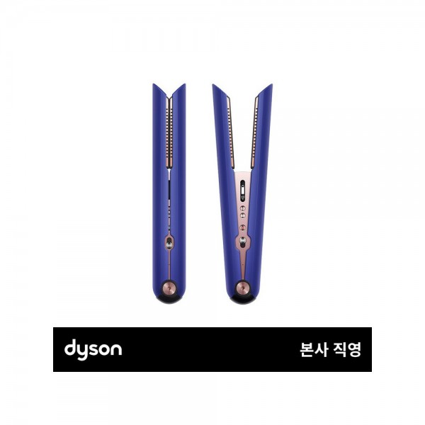다이슨 코랄 스타일 스트레이트너 (빈카블루/로제)