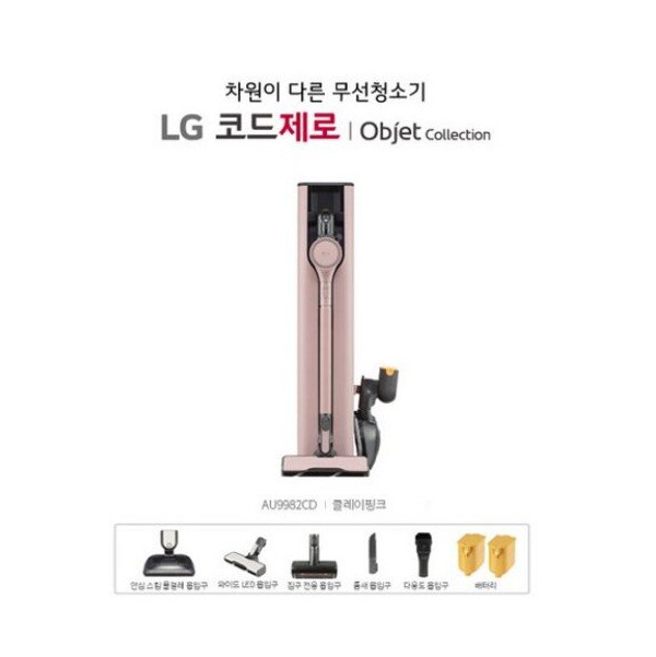 LG 오브제 A9S 올인원타워 스팀물걸레패키지 클레이핑크 (AU9982CD) 